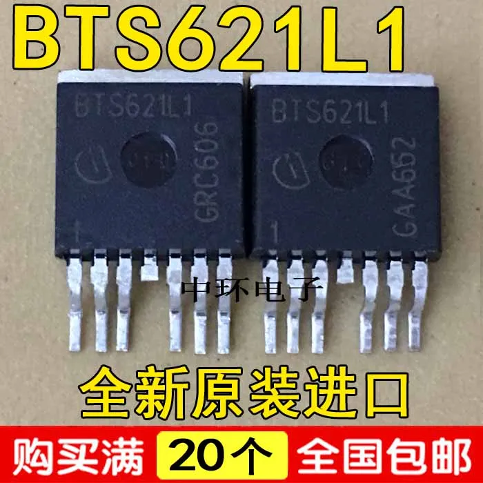 5 шт./лот BTS621L1 высокое качество