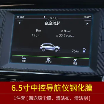 

Free shipping For Skoda kodiaq 2017-2019 Navigation Steel Film Kodiak Modified to Central Control Screen Protective Film
