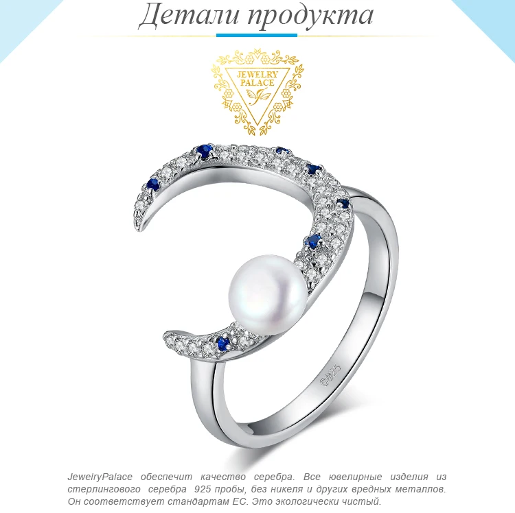 JewelryPalace созданный синий сапфир половина подвеска в виде полумесяца жемчуг Цирконий Promise Ring 925 пробы серебро Юбилей ювелирные изделия