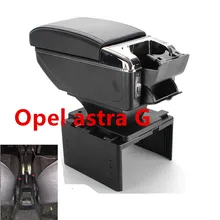 Для Opel astra G подлокотник коробка центральный магазин содержание коробка для хранения armresrt с подстаканником пепельница продукты USB интерфейс