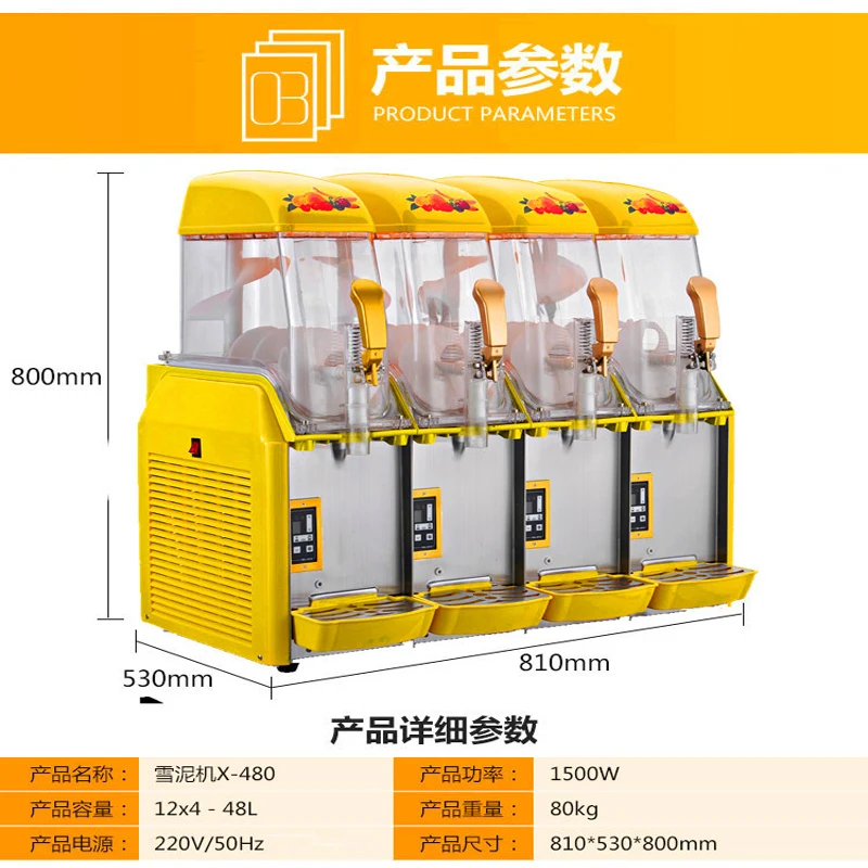 Description Picture 3 of itemCommercial Snow Melting Machine Cold Drink Machine Large Capacity Snow Mud Machine Slush Machine For Sale