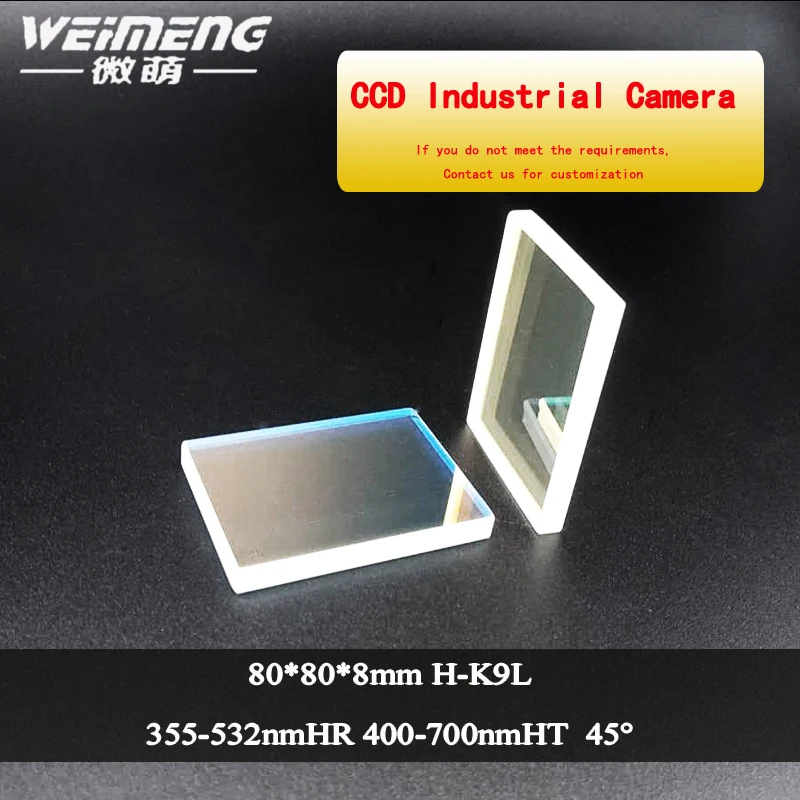 Weimeng CCD промышленная камера 45 градусов лазерное отражающее зеркало 80*80*6 мм H-K9L 355-532nm HR 400-700nm HT CCD Vision камера