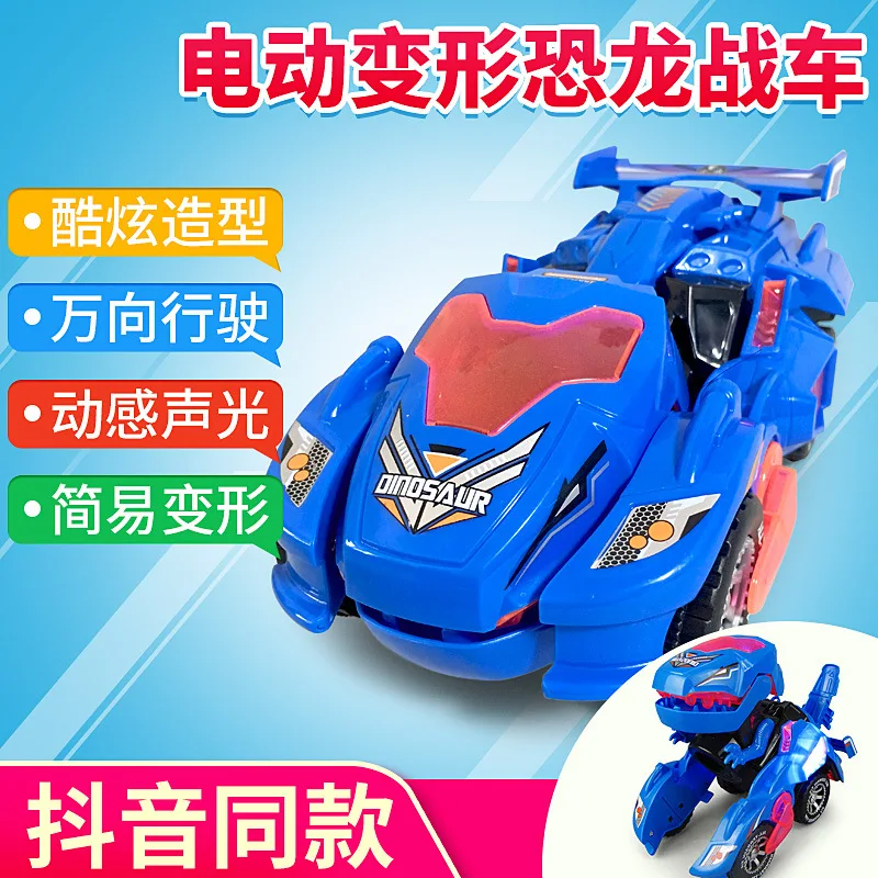 

Electric Transformation Dinosaur Tank Universal Light And Sound Stall Toy Shaking Voice Network Red Dinosaur Transformer