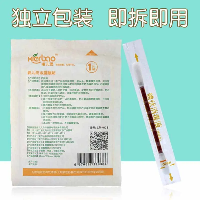 

Cropped Infant Umbilical Paste Disposable Baby Warmer Newborns Non-Water Swimming Stickers Bath Waterproof