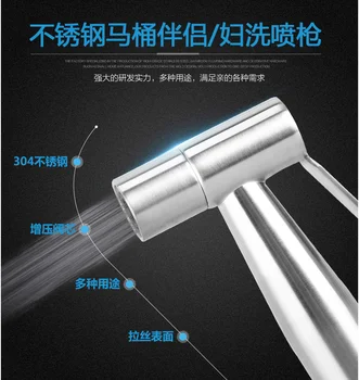 

304 stainless steel toilet flusher FSQ-001