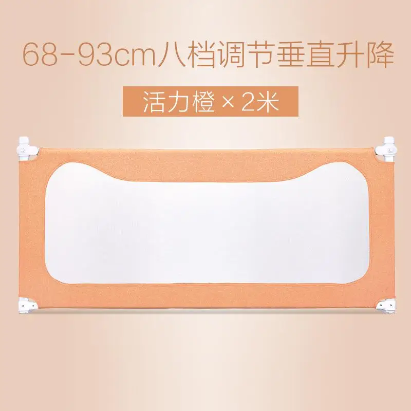 Детское ограждение для кровати анти-падение забор большая прикроватная перегородка 1.8m2 общий вертикальный подъем и - Цвет: orange 2