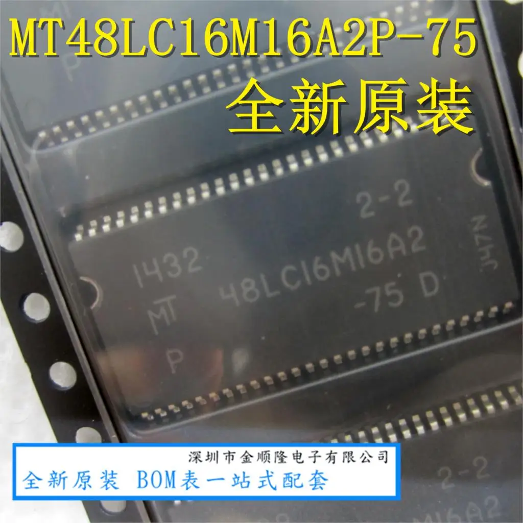 

Бесплатная доставка MT48LC16M16A2P-75:D TSOP54 Оперативная память 10 шт.