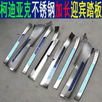 

For SKODA KODIAQ 2017 2018 2019,High-quality stainless steel Scuff Plate/Door Sill and Rear bumper Protector Sill Car-Styling