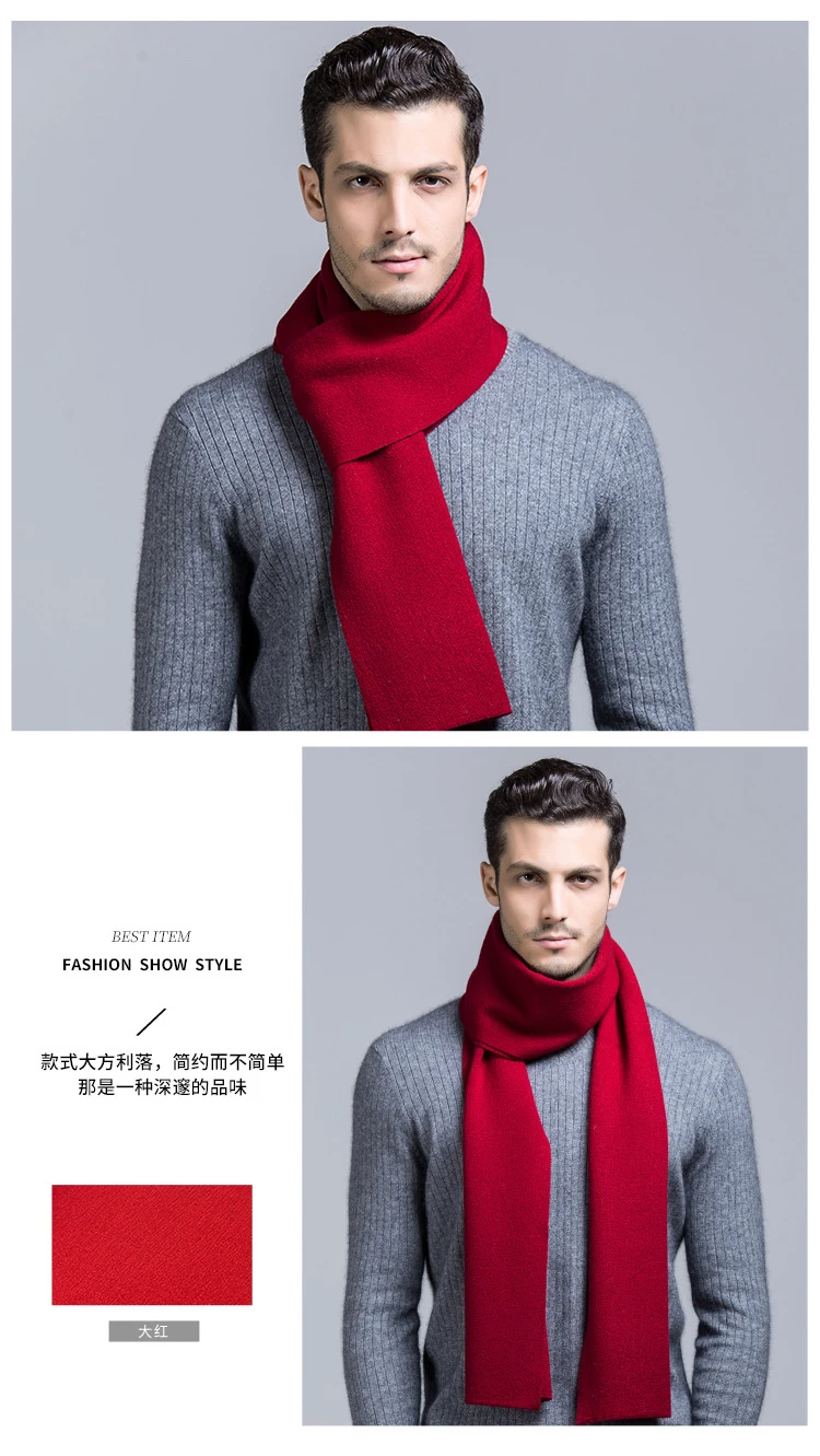 men's scarves Men's scarf autumn and winter new Korean version 100% pure wool annual meeting red scarf thickened Bib man mens knit scarf