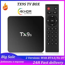 Tx9s caixa de tv android tx9s amlogic s912 2gb 8 octa núcleo 4k bluetooth 4.0 2.4g + 5g duplo wifi tvbox definir tv superior caixa rápida tx9 s novo