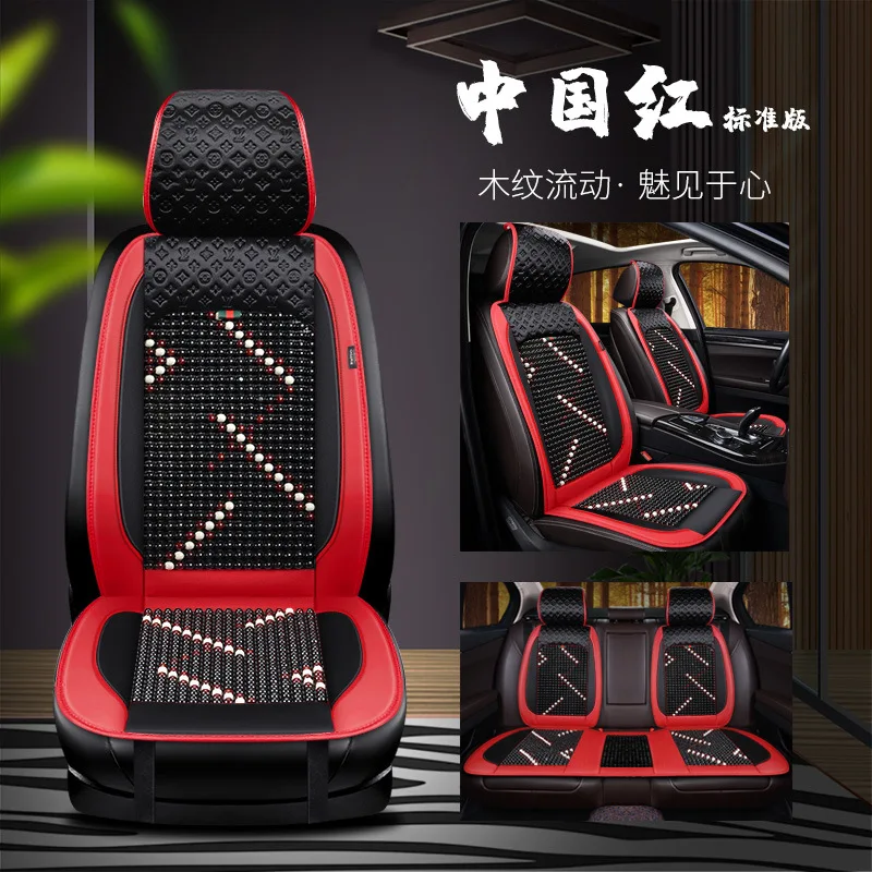 Asiento de coche universal de medio paquete con almohadilla fresca de verano, transpirable, cojín de asiento de verano con cuentas de madera, único asiento principal para conducir en las cuatro estaci