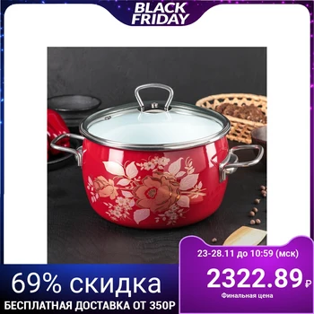 

Casserole 4 L Golden Rose, cherry color