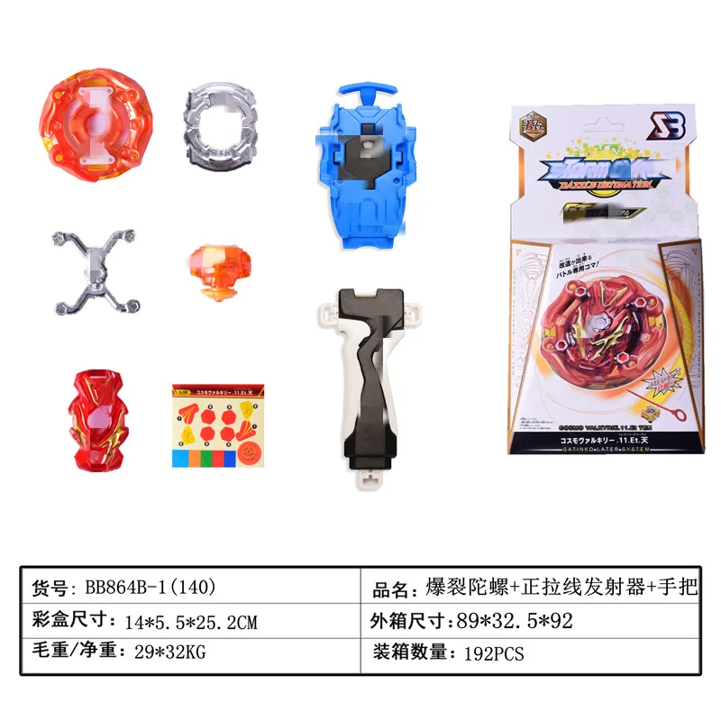 Новые продукты 139 Burst Spinner боевой сплав Spinner Упакованные комбинации Обучающие Детские игрушки