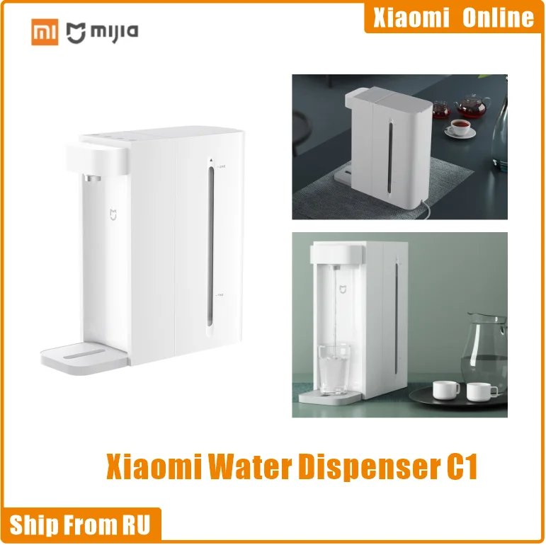 Xiaomi Mijia Instant Hot Water Dispenser C1 Home Office Desktop Electric Kettle 2.5L thermostat portable Fast heating Pump | Электроника