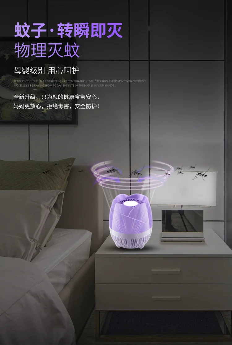 Macy Household Fly Catcher Photocatalytic Mosquito Killer Battery Racket Outdoor Indoor Mosquito-repellent Lamp LED Light Inhale