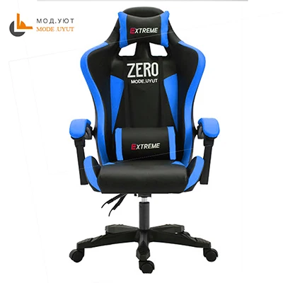 ZERO-L WCG игровое кресло эргономичное компьютерное кресло якорь домашнее кафе игры конкурентоспособные сиденья - Цвет: Blue no footrest