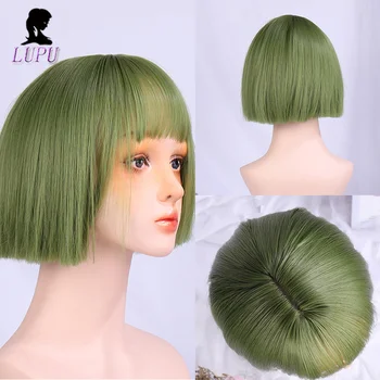 

LUPU 12 inches Cosplay Short Bob Wig Fashion Synthetic Straight Hair Green Wig For Women Heat Resistant Fiber False Hair