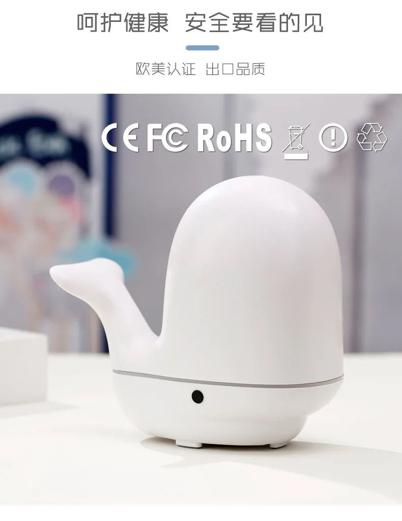 Whale Ultrasonic Cartoon Colorful Pat Night Light for Home& Office Use Customizable New Style Creative Aroma Diffuser