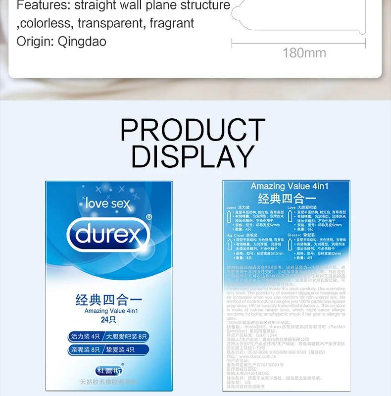 经典四合一24只790_08