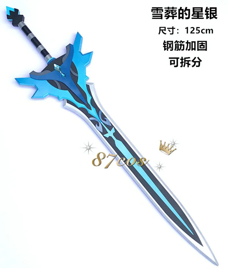 

Game Genshin Impact Razor Snow-Tombed Starsilver Sword Cosplay Props Weapons Halloween Christmas Fancy Party Accessories