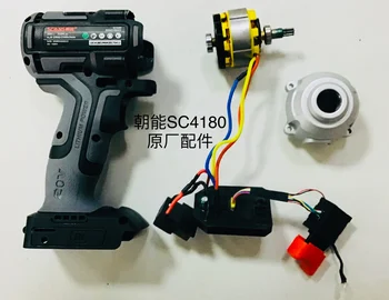 

Chaoneng Rechargeable Wrench Shell Chaoneng Sc4180 Rechargeable Wrench Original Accessories Rack Worker Woodworking Electric