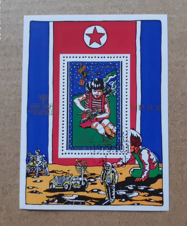 

1979 The moon DPRK Korea Miniature Sheet Post Stamps Postage Collection