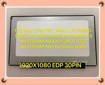 

17.3 inch 72%NTSC 144Hz LP173WFG-SPD2 LP173WFG-SPB1 B173HAN04.0 NV173FHM-N44 N173HCE-G33 NV173FHM-NY1 LCD Screen EDP 30PIN 1920