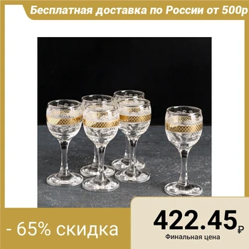 

Set of glasses 60 ml "Vintage", 6 pieces