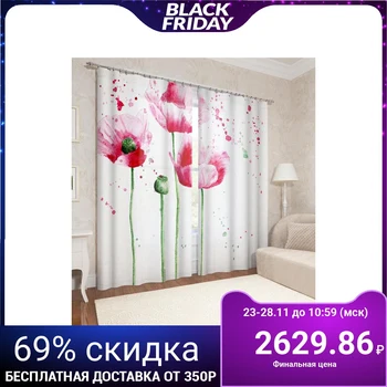 

Photocurtains "Watercolor painting" 145x260cm - 2 pieces