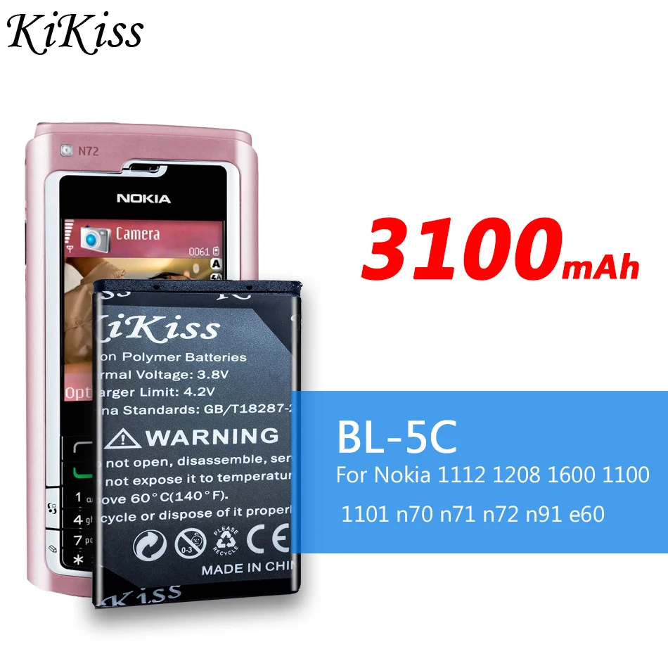 Аккумулятор 3100 мАч для Nokia n70 n71 1112 1208 1600 6230 6330 6263 6267 6270 6555 6600 6630 6670 6680 6681 6682 6820 |