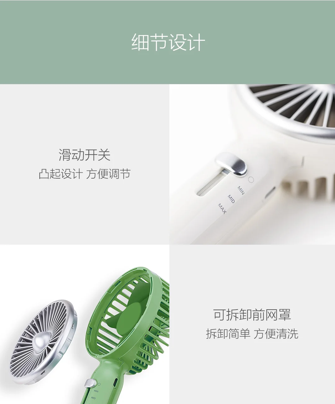 Горячий Xiaomi Mijia Guildford вентилятор портативный ручной с перезаряжаемой встроенной батареей 2000mAUSB порт удобный мини вентилятор