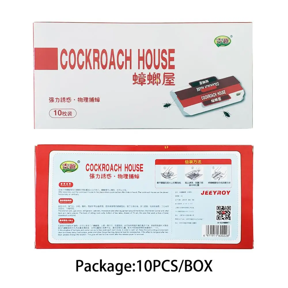 10 Pcs killing Cockroaches Glue Trap Bait Included kill Roach Killer Anti Cockroach Trap Centipedes Crickets cockroach sticker 10 Pcs killing Cockroaches Glue Trap Bait Included kill Roach Killer Anti Cockroach Trap Centipedes Crickets cockroach sticker