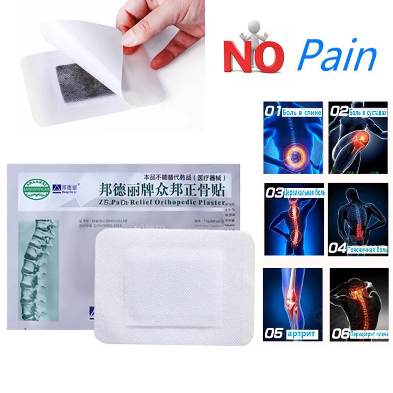 Big Sale Chinese Medicine Patch Orthopedic-Plaster Joint-Knee Pain-Relief ZB Back-Massage Magnetic OLZgqrqn