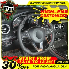 Индивидуальные углеродное волокно Авто Руль аксессуары для Mercedes Benz W205 w213 w117 GLA C E GLC GLE CLA GLS CLS класс