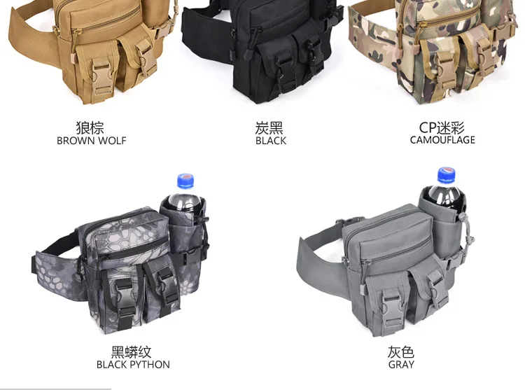 Открытый плотно прилегающая поясная сумка для бега, верховой езды с кувшинной упаковкой, тактическая поясная сумка, повседневная камуфляжная дорожная поясная сумка