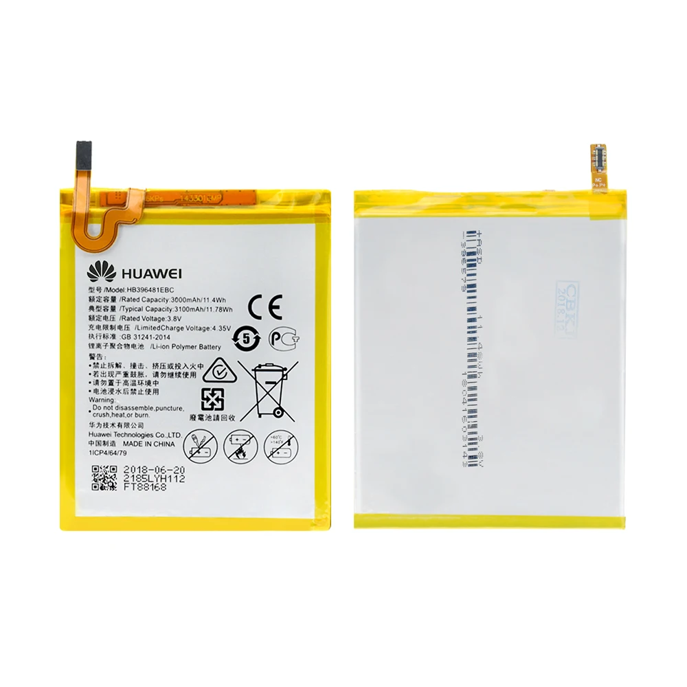 HB396481EBC(1)