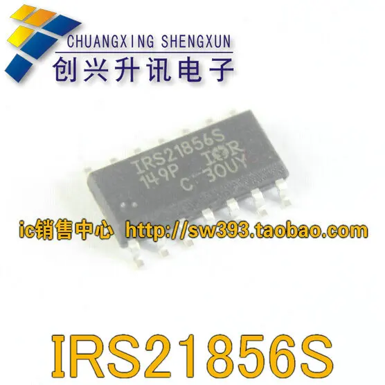 IRS21856S мост Драйвер IC чип