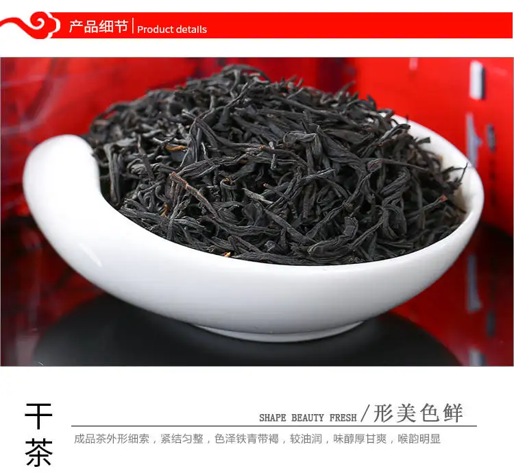 ZhengShanXiaoZhong превосходный Улун чай зеленая еда для здоровья