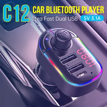 

C12 fm transmitter PD Car Phone Charger fast charge dual usb bluetooth 5.0 with colorful ambient light Car Kit LED MP3 Player
