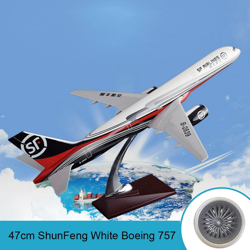 47cm ShunFeng White Boeing 757 Resin SF Airlines Express Airplane Model B757 Airbus Airways Aircraft |