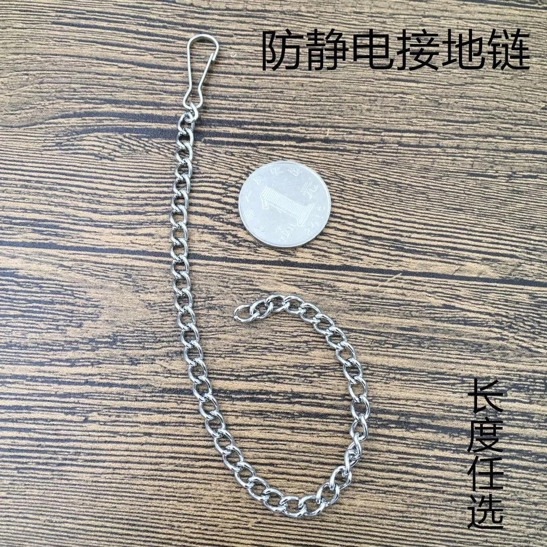 

Stainless Steel Shelf Storage Shelf Office Chair Conductive Ground Pendant Metal Anti-static Chain Electric Stroller Accessories