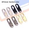 8PCS