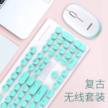 

Technology N520 Office Household Thin Retro Punk Pink 2.4G Wireless Keyboard And Mouse Set