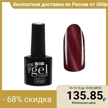 

3D gel polish, three-phase LED / UV, magnet, 10ml, color 16-029 burgundy