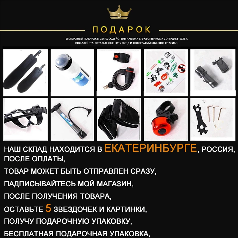 Горный велосипед wolf's fang с 27 скоростями колеса 29 дюймов размер рамы 17 унисекс