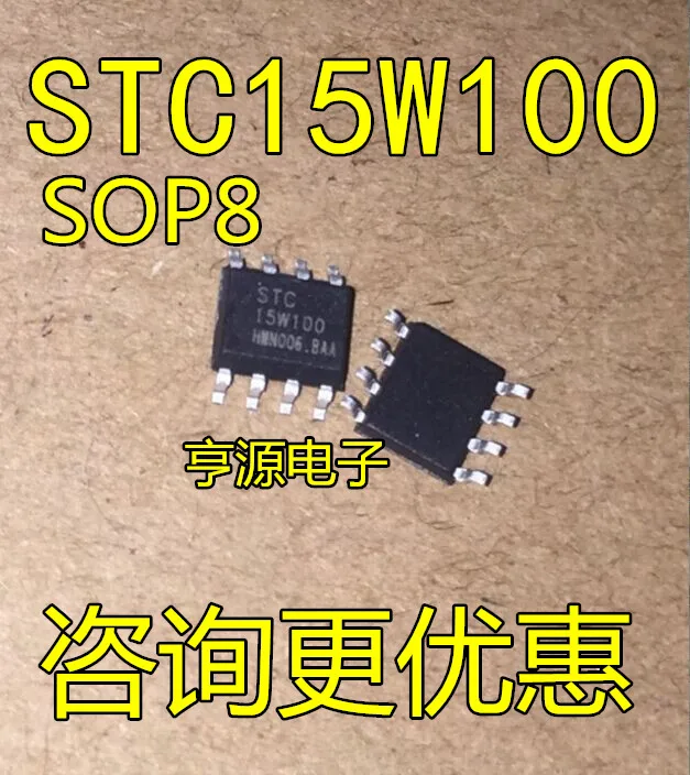 

STC15W100 STC15W100-35I-SOP8