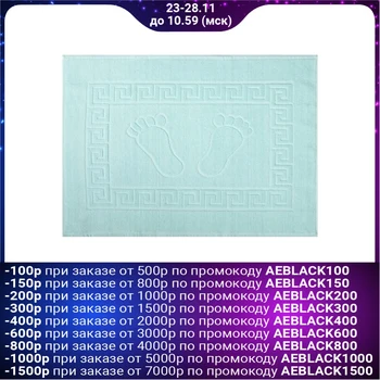 

Terry foot towel 50x70 cm, 670 g / m, 100% cotton menthol 3912805