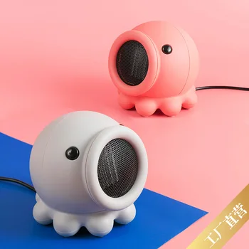 

Octopus Bedside Warm Air Blower-Rotating Mini Portable Octopus Modeling Home Heater Electric Heater Steam Air Heater