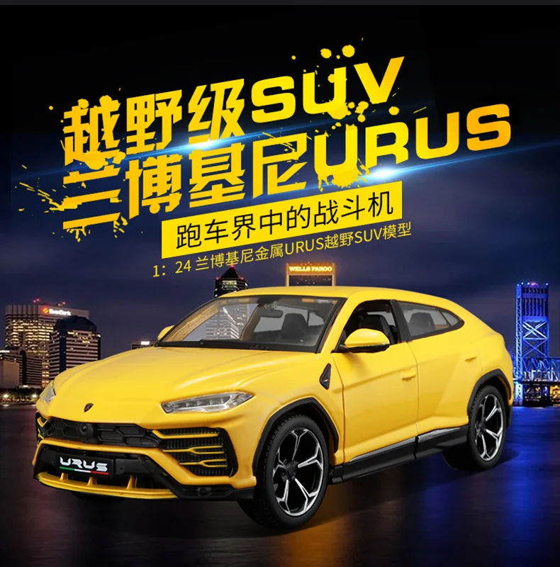 1:24 Высокая Имитация Lamborghini urus bison Кроссовый внедорожник сплав спортивный автомобиль модельные игрушки, коллекционные игрушки для детей Подарки