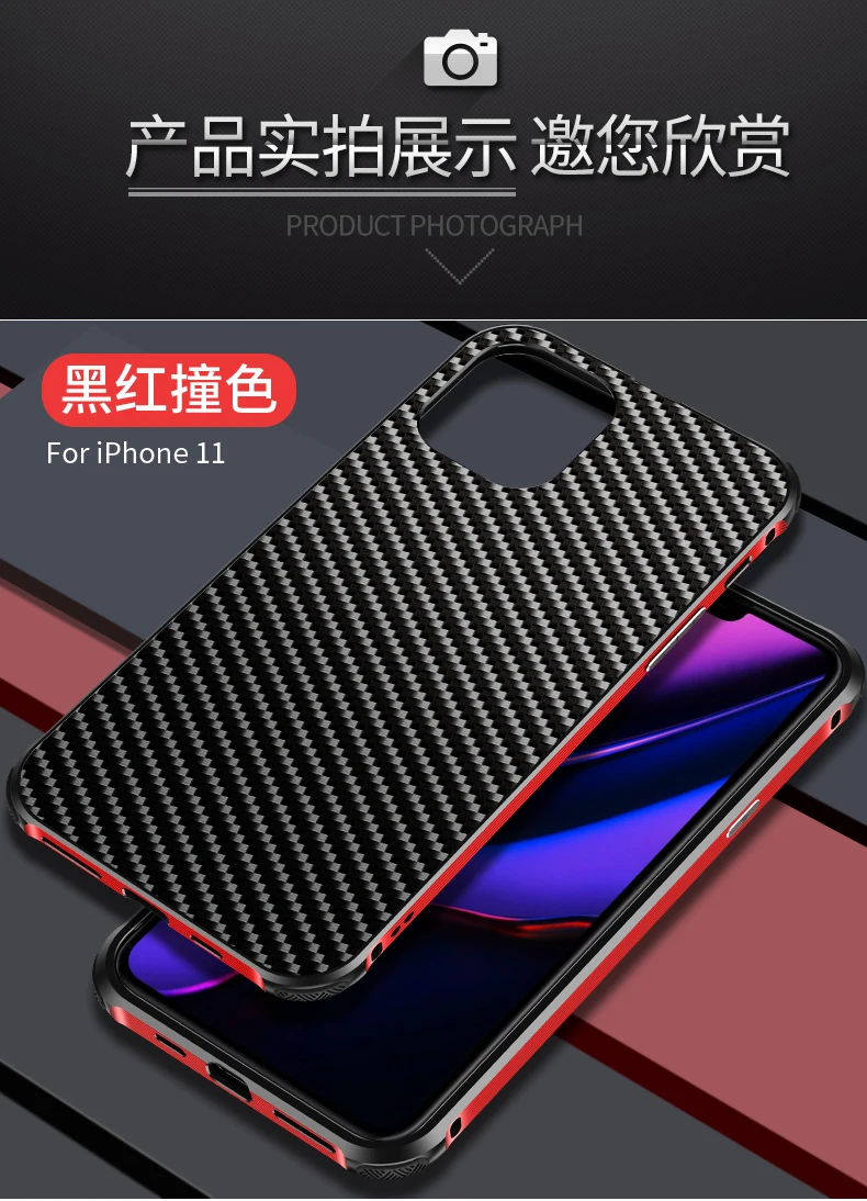Роскошный Алюминиевый металлический чехол для iPhone 11 5,8/6,1/6,5 дюймов ультра тонкий жесткий элемент из углеродного волокна задняя крышка чехол для iPhone 11 Pro Max